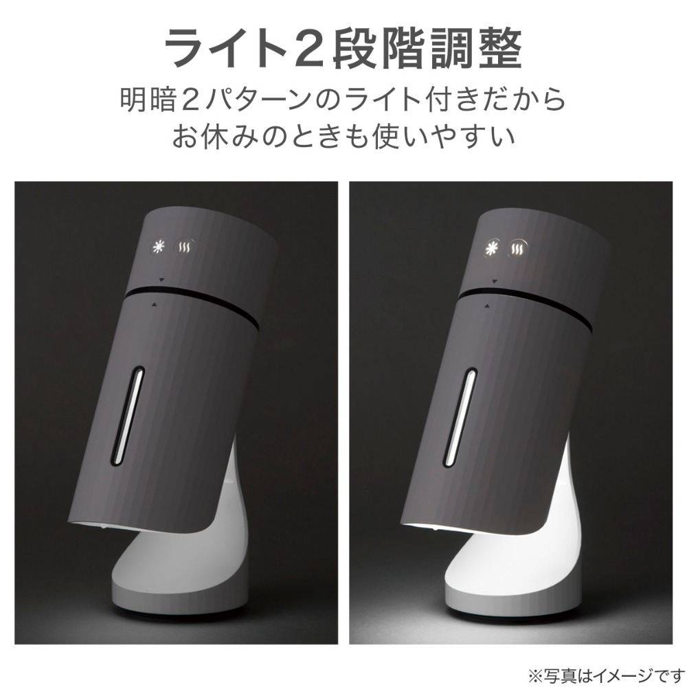 ライト2段階調整