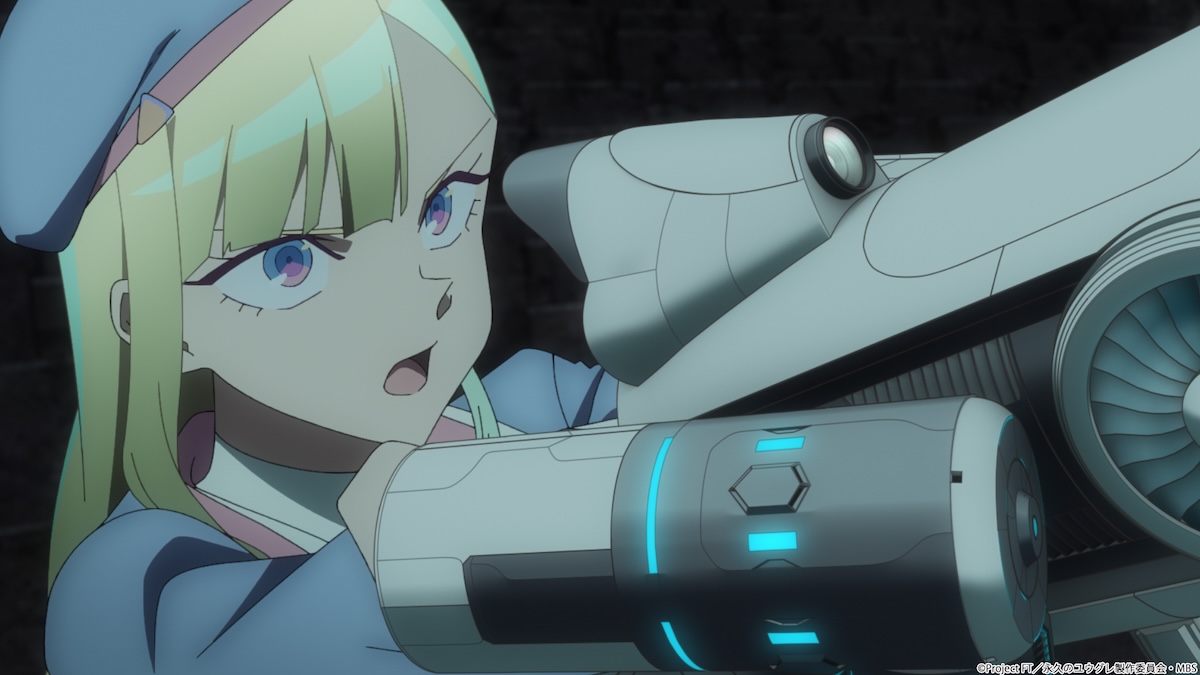 『永久のユウグレ』第9話先行カット