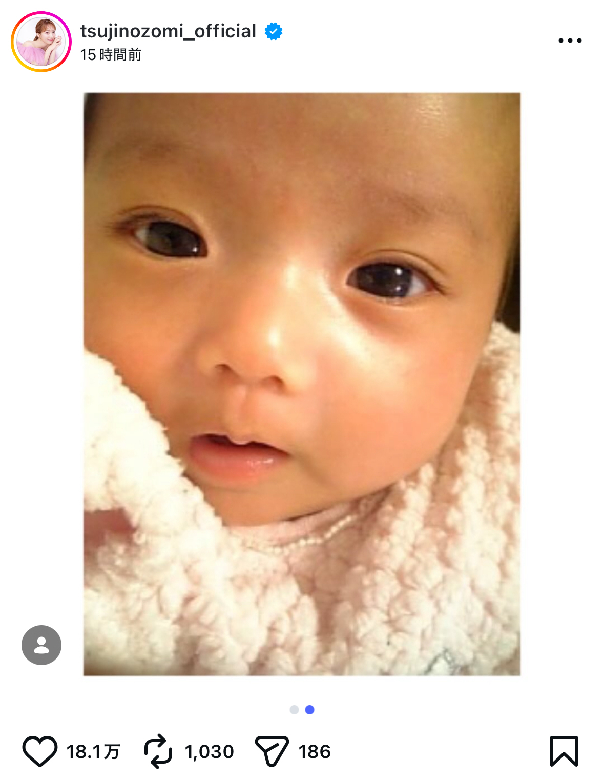 辻希美　インスタ写真