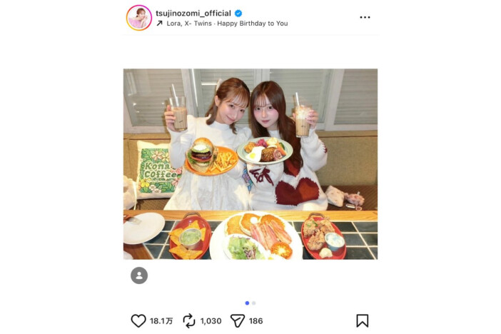 辻希美、娘・希空の成人を祝福