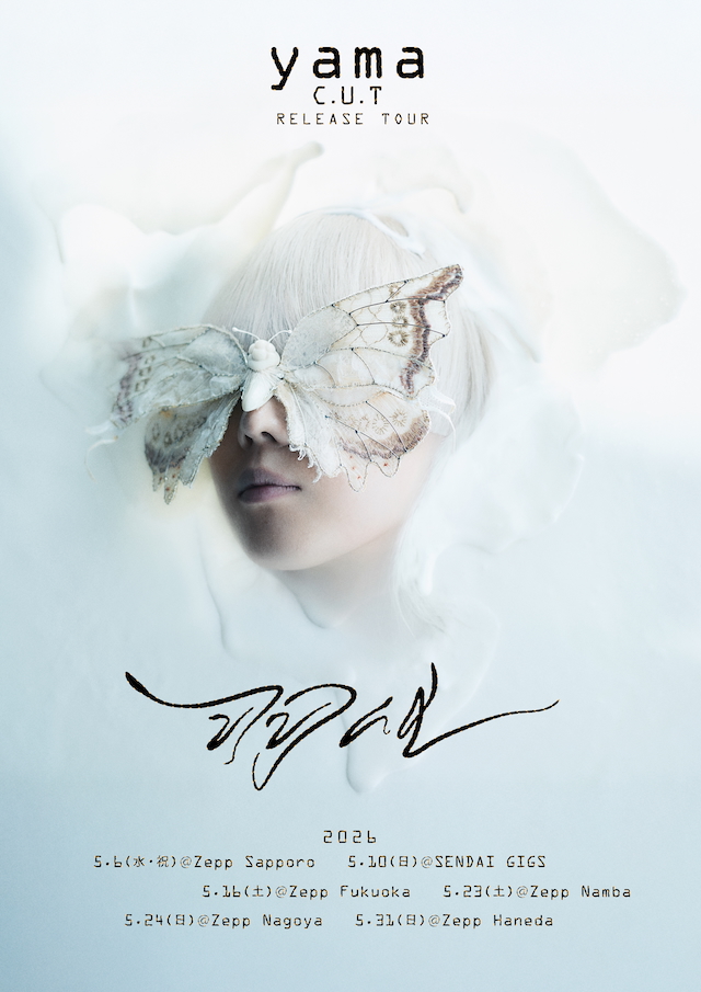 『yama C.U.Tリリースツアー“羽化”』キービジュアル