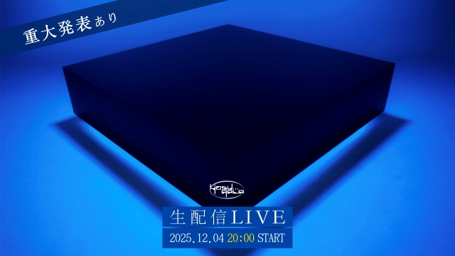 yosugala 生配信ライブ告知画像