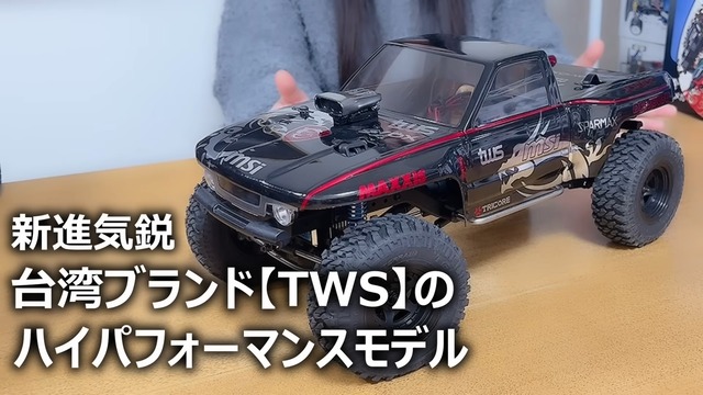 ちゃんユカが紹介した3台のラジコンの比較