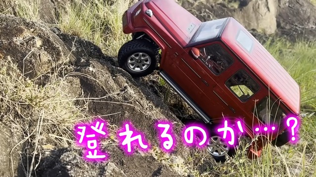 ちゃんユカが紹介した3台のラジコンの比較