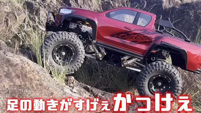 ちゃんユカが紹介した3台のラジコンの比較