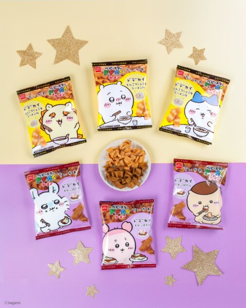 『ちいかわ』あの料理がベビースターに