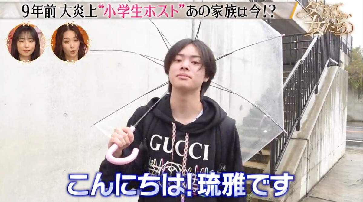 ダマってられない女たちシーズン2 12話