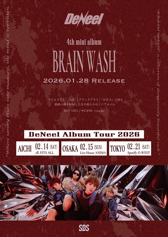DeNeel　4thミニアルバム＆ツアー告知画像