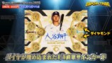 エスポワールが開封した『2025 Topps Diamond Icons Baseball』