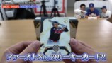 エスポワールが開封した『2025 Topps Diamond Icons Baseball』