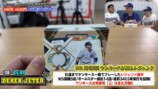 エスポワールが開封した『2025 Topps Diamond Icons Baseball』