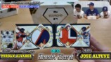 エスポワールが開封した『2025 Topps Diamond Icons Baseball』