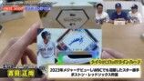 エスポワールが開封した『2025 Topps Diamond Icons Baseball』
