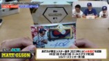 エスポワールが開封した『2025 Topps Diamond Icons Baseball』