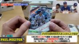 エスポワールが開封した『2025 Topps Diamond Icons Baseball』