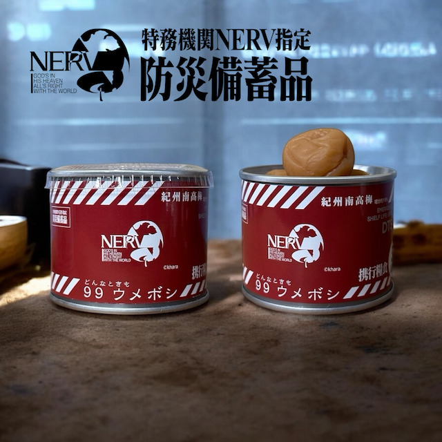 『エヴァンゲリオン』“NERV指定”非常食販売の画像