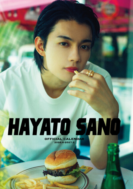 佐野勇斗“レトロアメリカン”なカレンダー