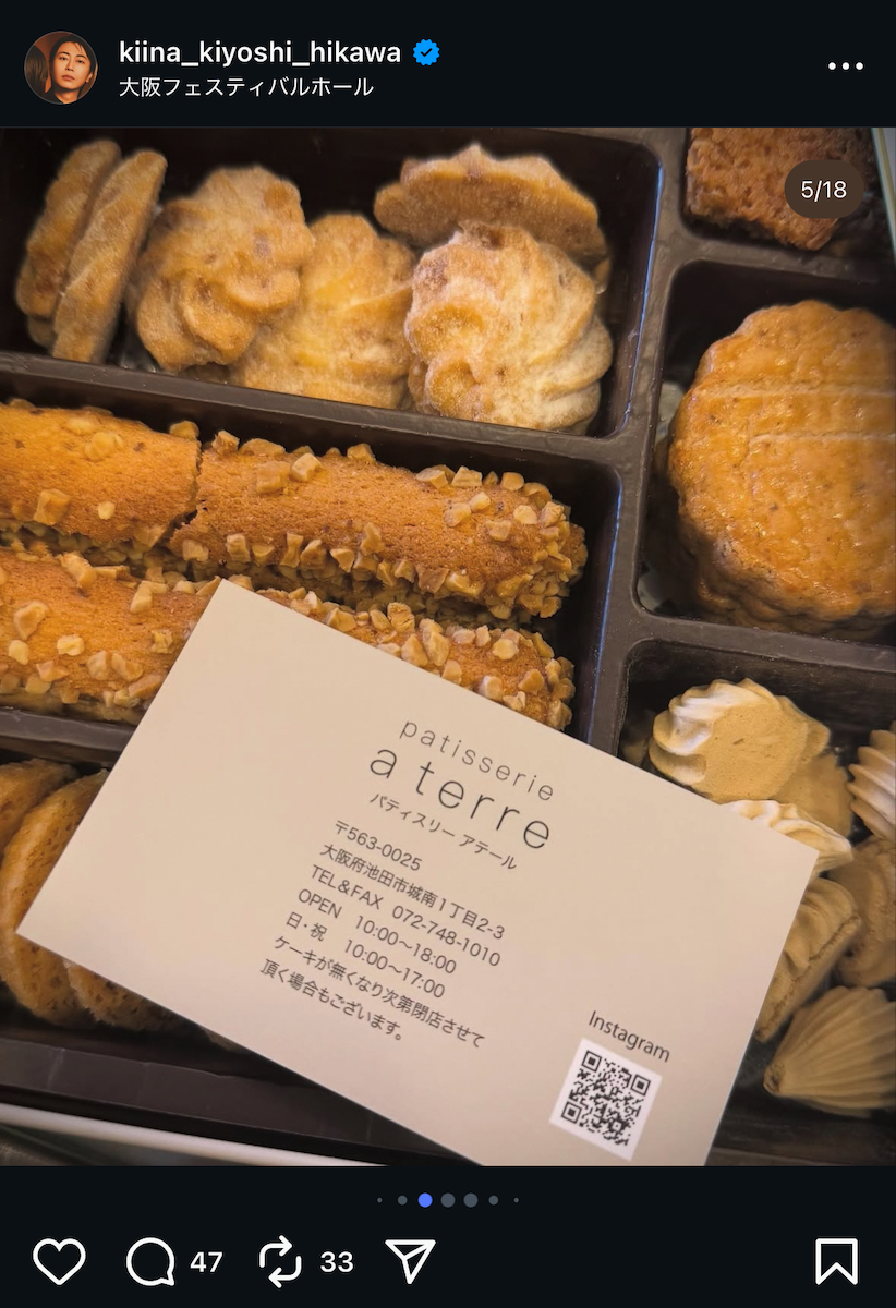 氷川きよし 公式Instagram