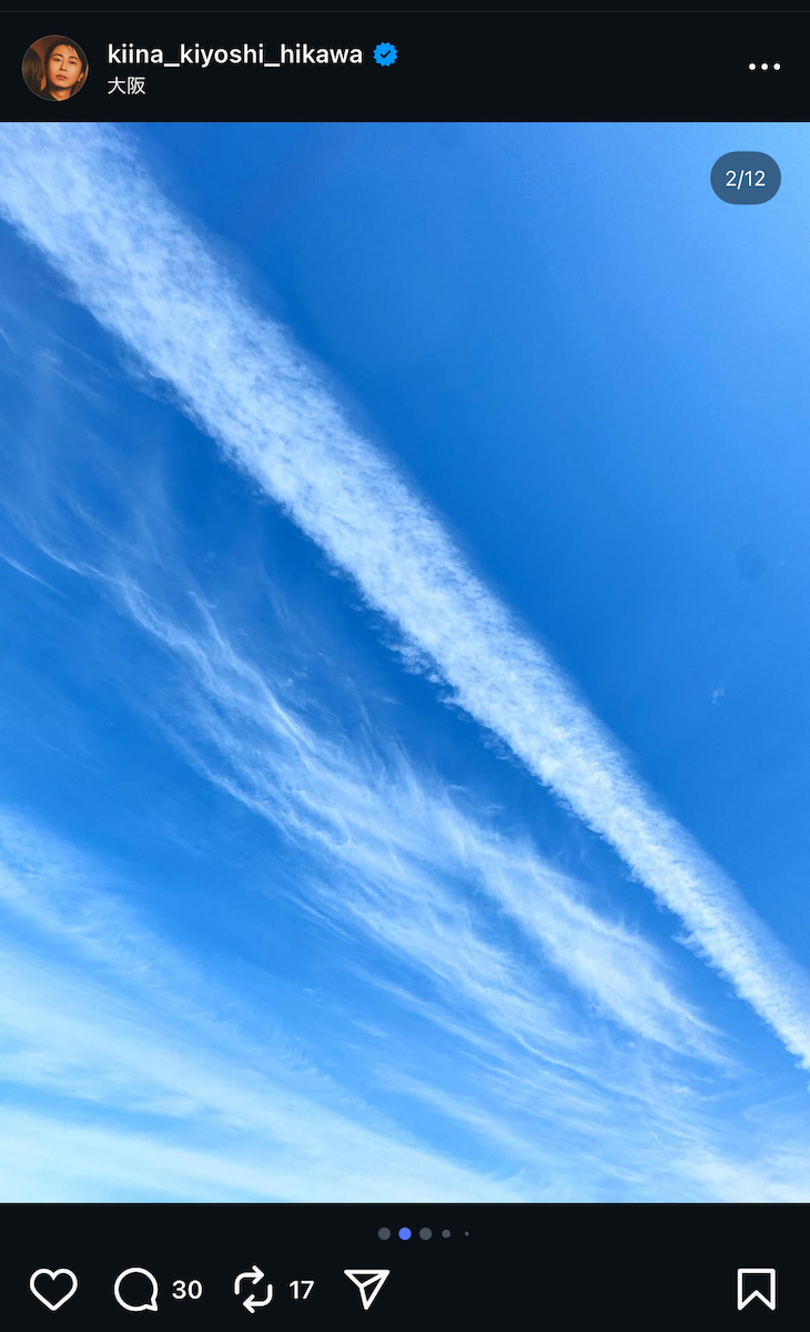 氷川きよし 公式Instagram