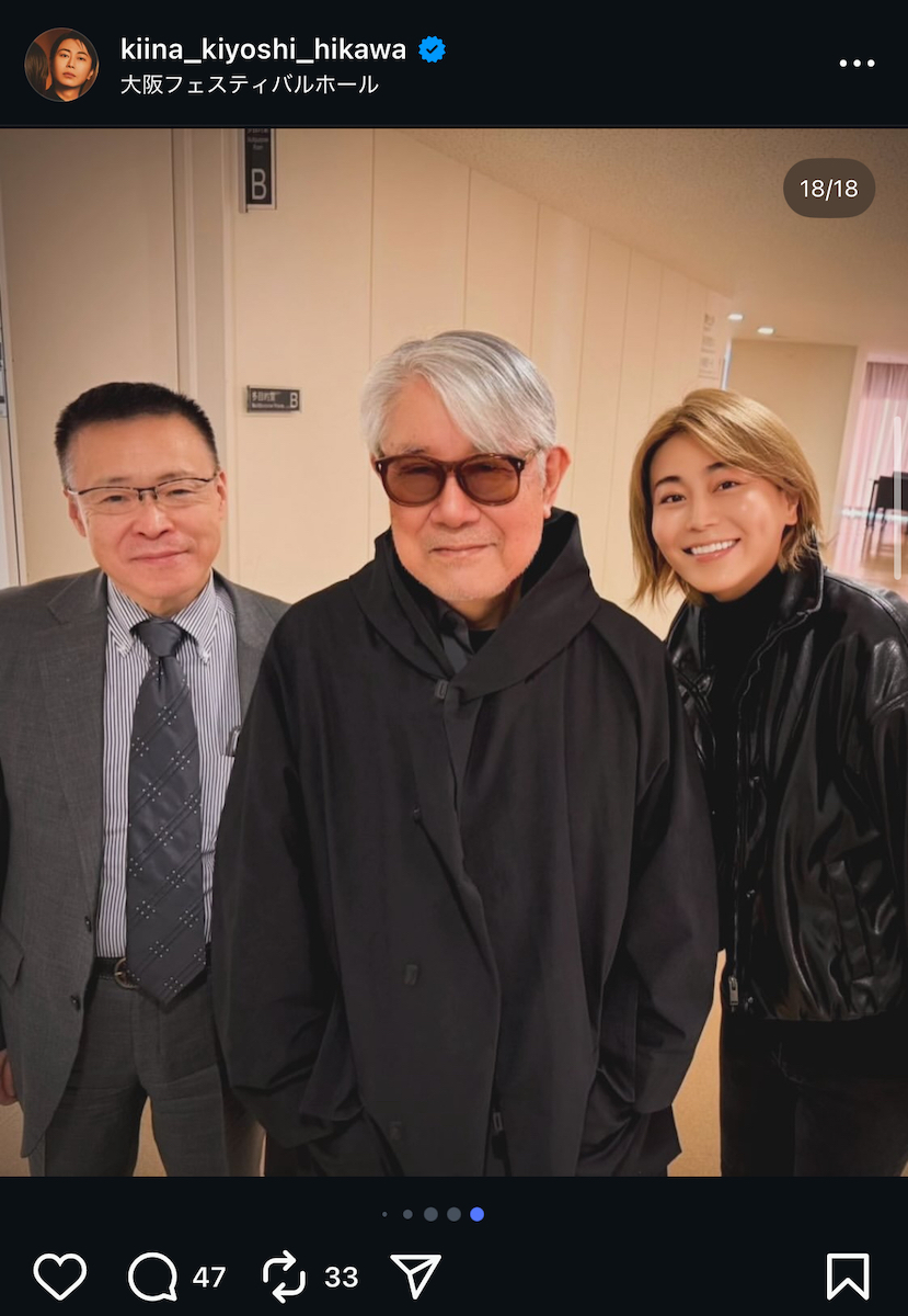 氷川きよし 公式Instagram