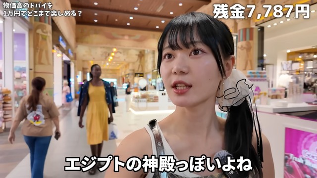 ドバイを観光するいけちゃん