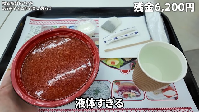 ドバイを観光するいけちゃん