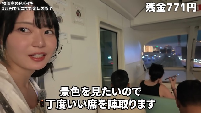 ドバイを観光するいけちゃん