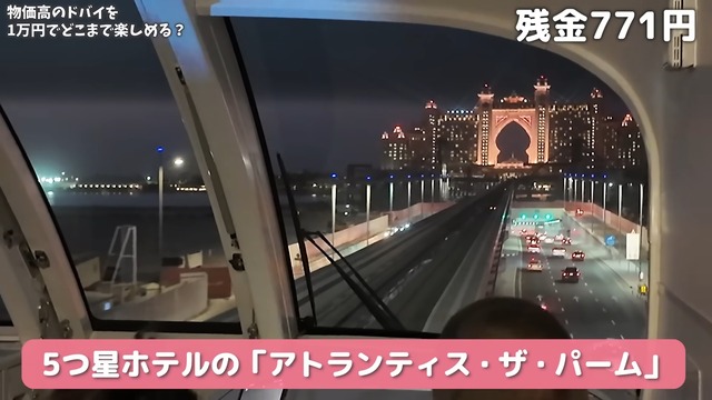 ドバイを観光するいけちゃん