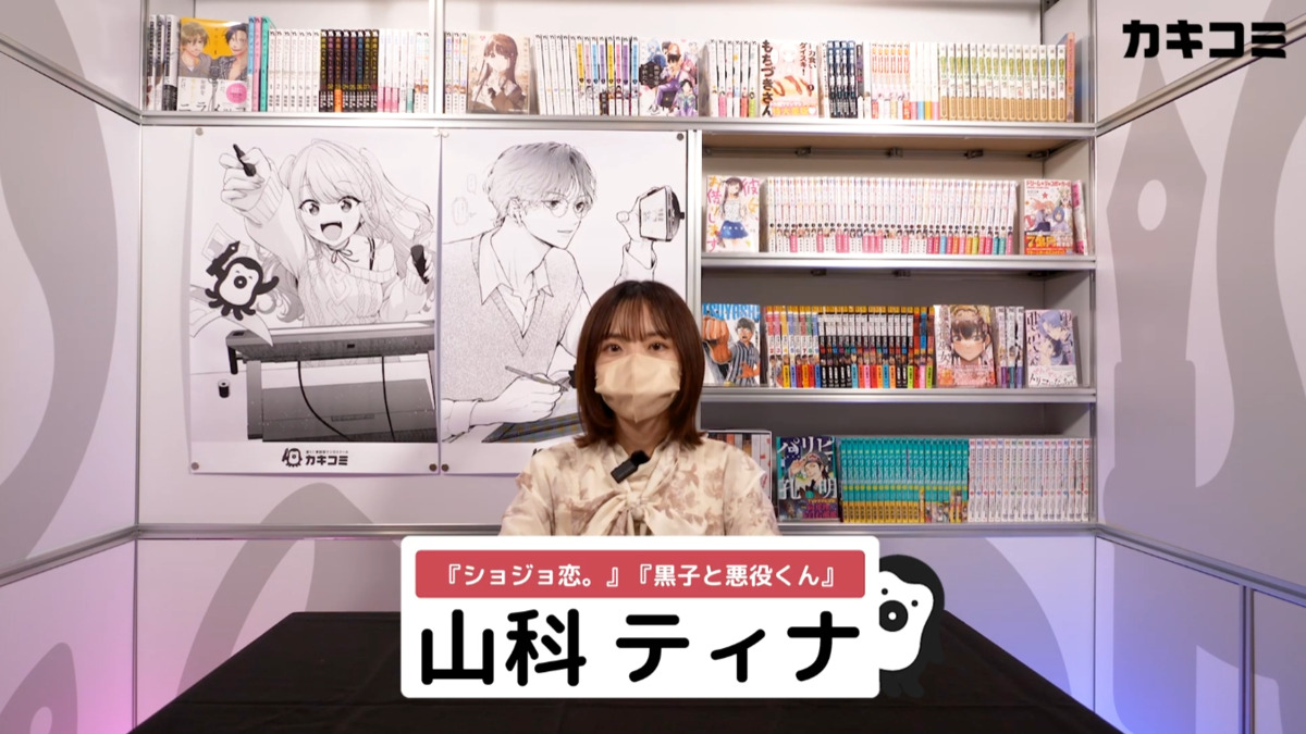 現役プロ漫画家による『カキコミ』の画像