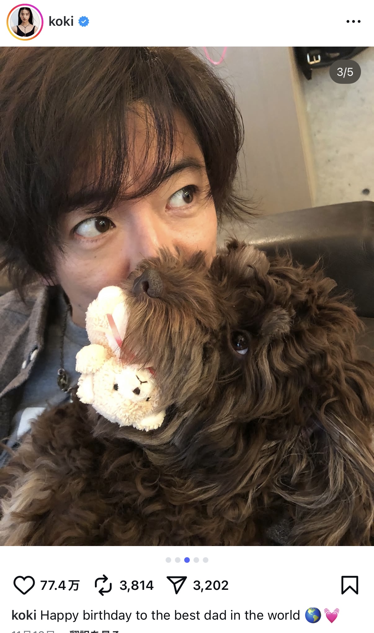 Kōki,、工藤静香とお揃いポーズの画像