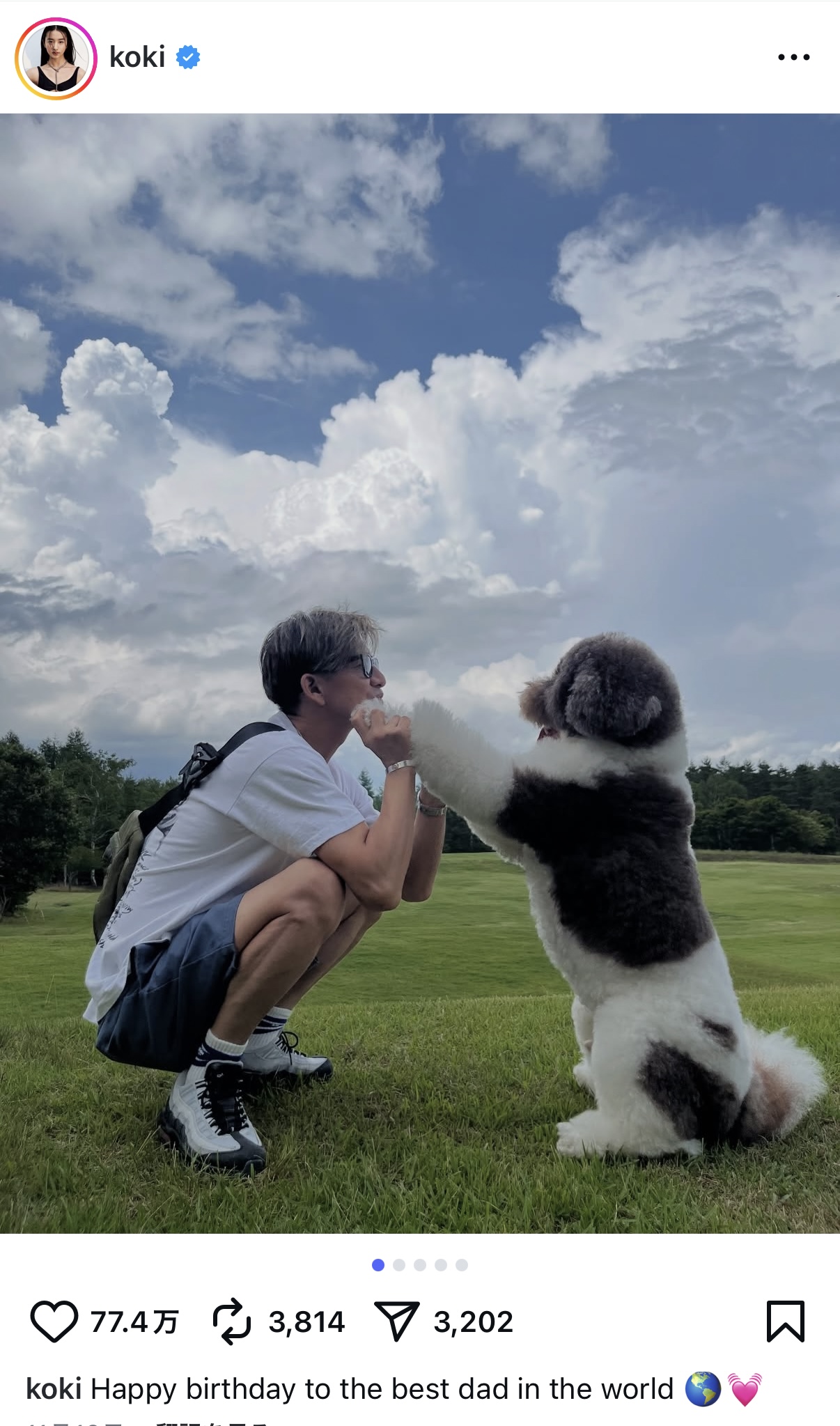 Kōki,、工藤静香とお揃いポーズの画像