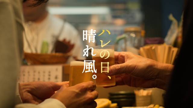 Snow Man 目黒、CMで内村光良と共演