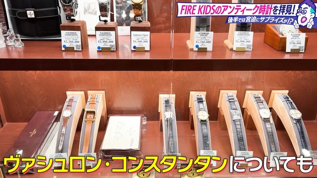 宮迫が盗難に遭った高級時計