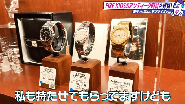 宮迫が盗難に遭った高級時計