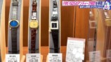 宮迫が盗難に遭った高級時計