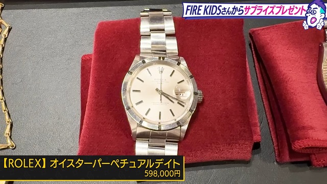 宮迫が盗難に遭った高級時計