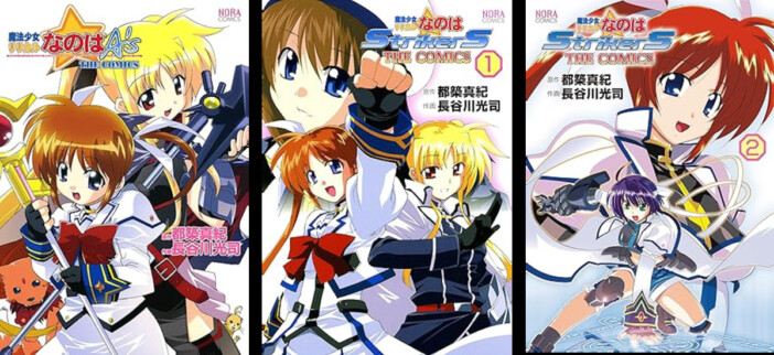 『魔法少女リリカルなのは』新装版3冊発売