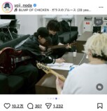 RADWIMPS × BUMPオフショに反響の画像