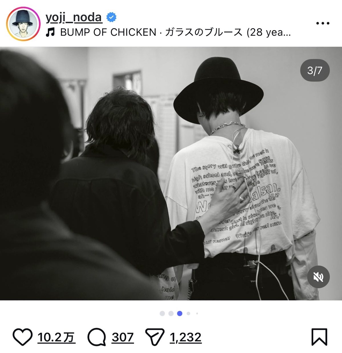 RADWIMPS × BUMPオフショに反響の画像