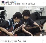 RADWIMPS × BUMPオフショに反響の画像
