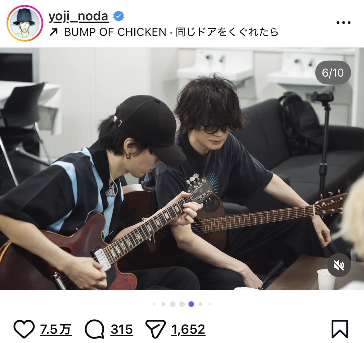 RADWIMPS × BUMPオフショに反響の画像