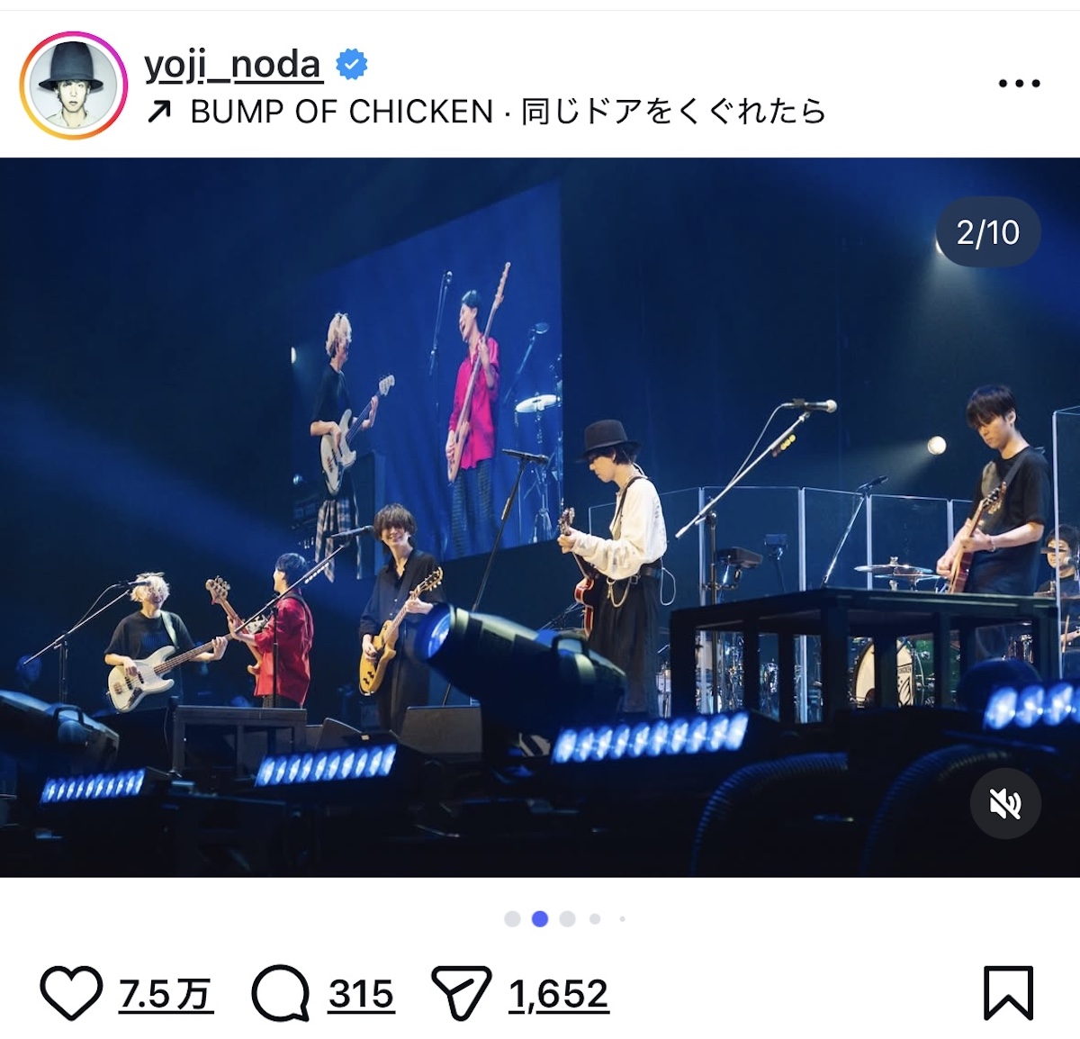 RADWIMPS × BUMPオフショに反響の画像