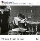 RADWIMPS × BUMPオフショに反響の画像