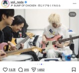 RADWIMPS × BUMPオフショに反響の画像