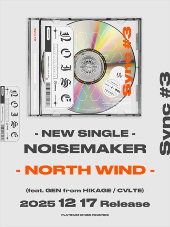 NOISEMAKER、新曲「NORTH WIND」配信