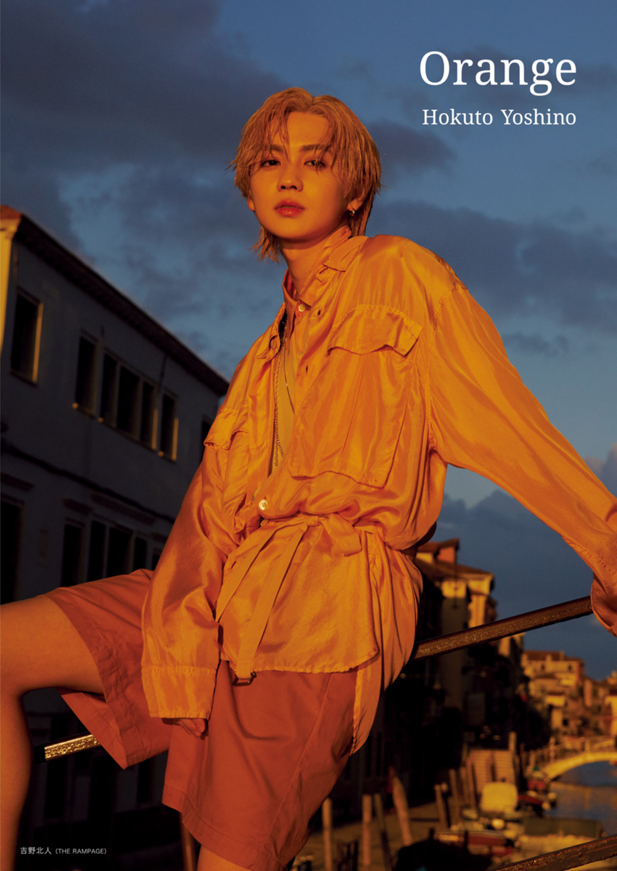 オリコン年間“本”ランキング 2025発表の画像