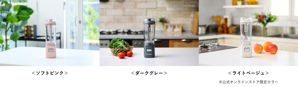 カラーバリーエーションイメージ