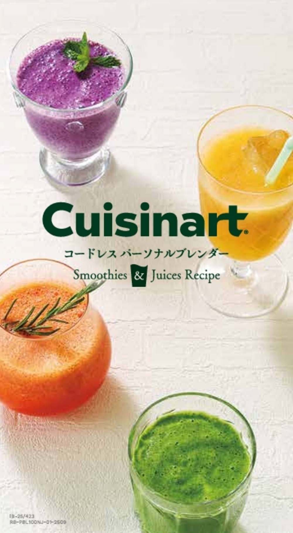 オリジナルレシピ