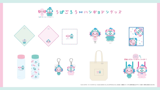 うぱごろう×ハンギョドングッズ アートボード