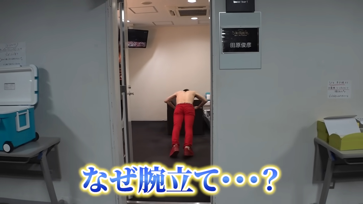 田原俊彦　YouTube写真